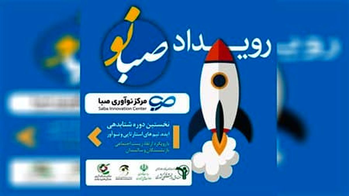 ایده‌های خلاق به یاری سالمندان می‌آید