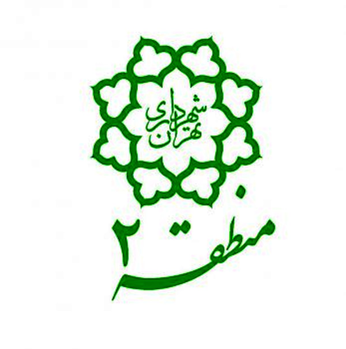 طرح فوریتی جمع آوری کارتن خوابها در منطقه۲