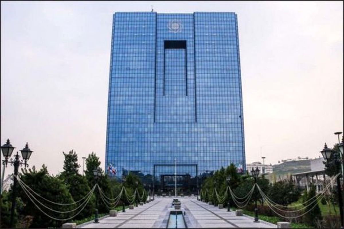 اجباری شدن کد شهاب برای کلیه مشتریان حقیقی و حقوقی نظام بانکی