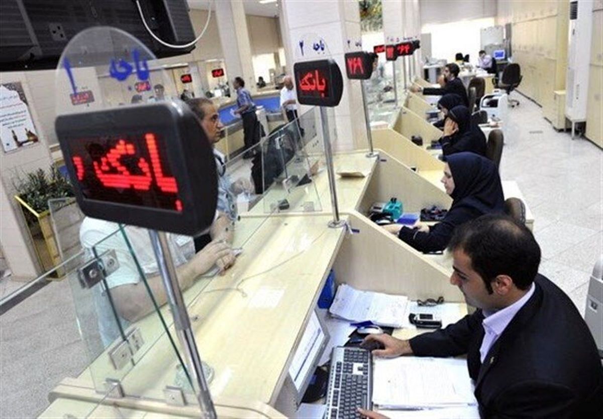 تفسیری اشتباه از یک مصوبه؛ خدماتدهی بانکها از ساعت ۷:۳۰ است نه ۸!
