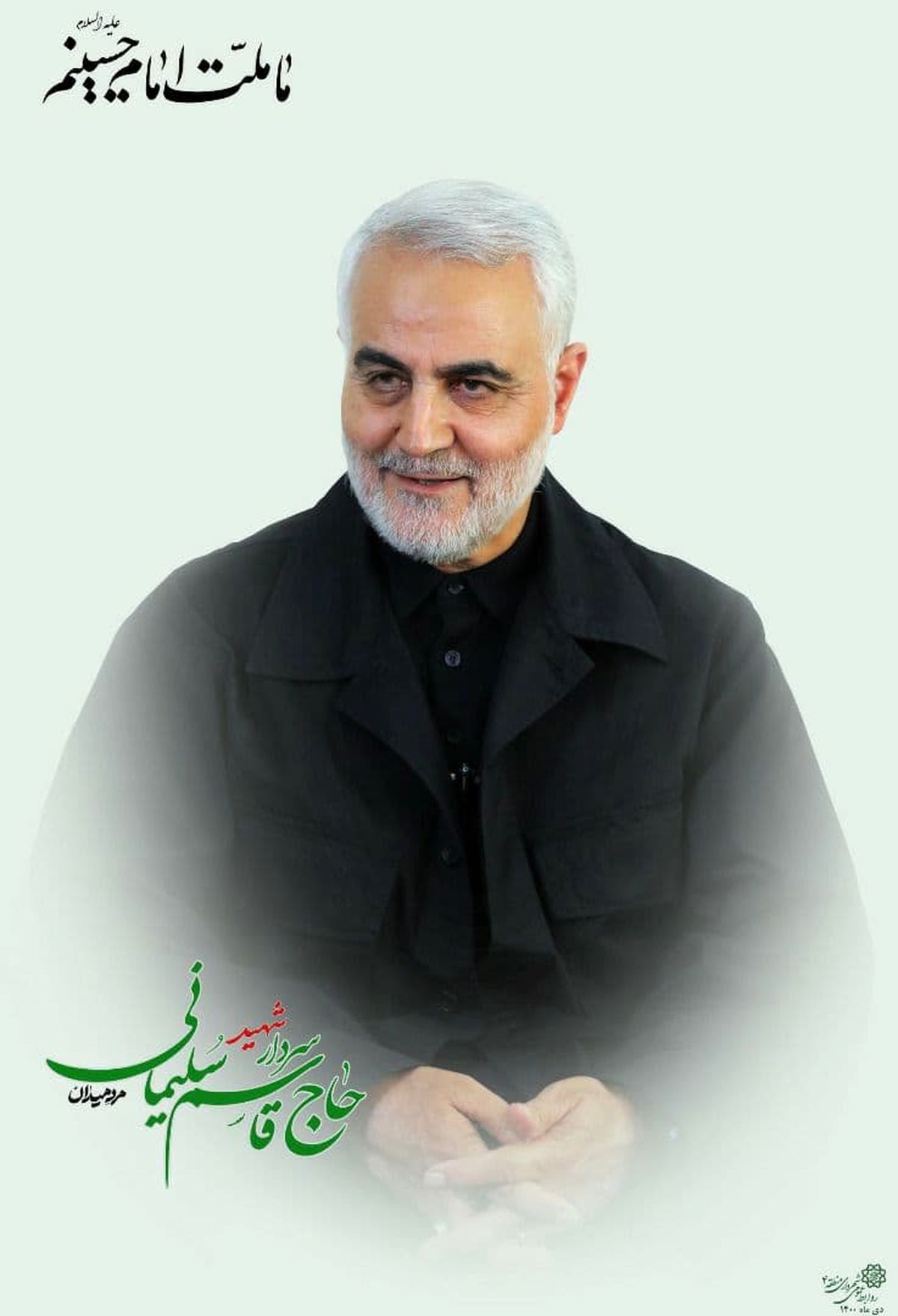 روایت ایثار و شهادت در محله های شمال شرق تهران جاری شد