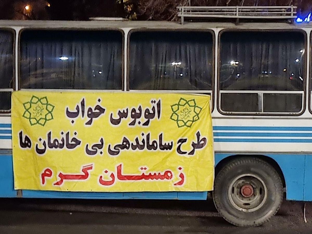 جمعآوری اتوبوسهای مخصوص خواب در پایتخت