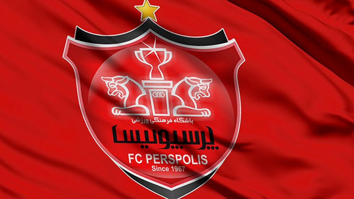 پنالتیزنان پرسپولیس لو رفتند