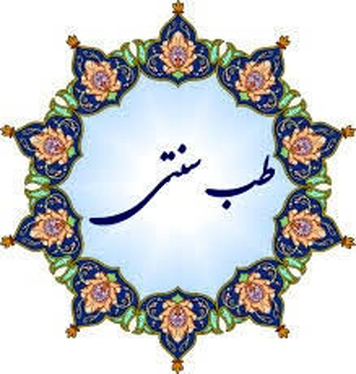 توصیه های مهم طب سنتی ایرانی برای درمان سریع بیماران کرونایی