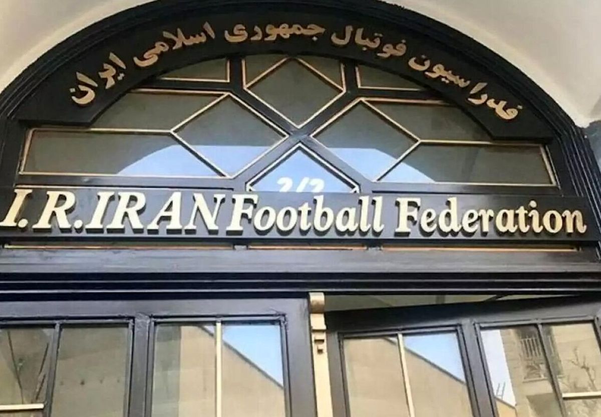 پردهبرداری از گاف تاریخی فدراسیون فوتبال!