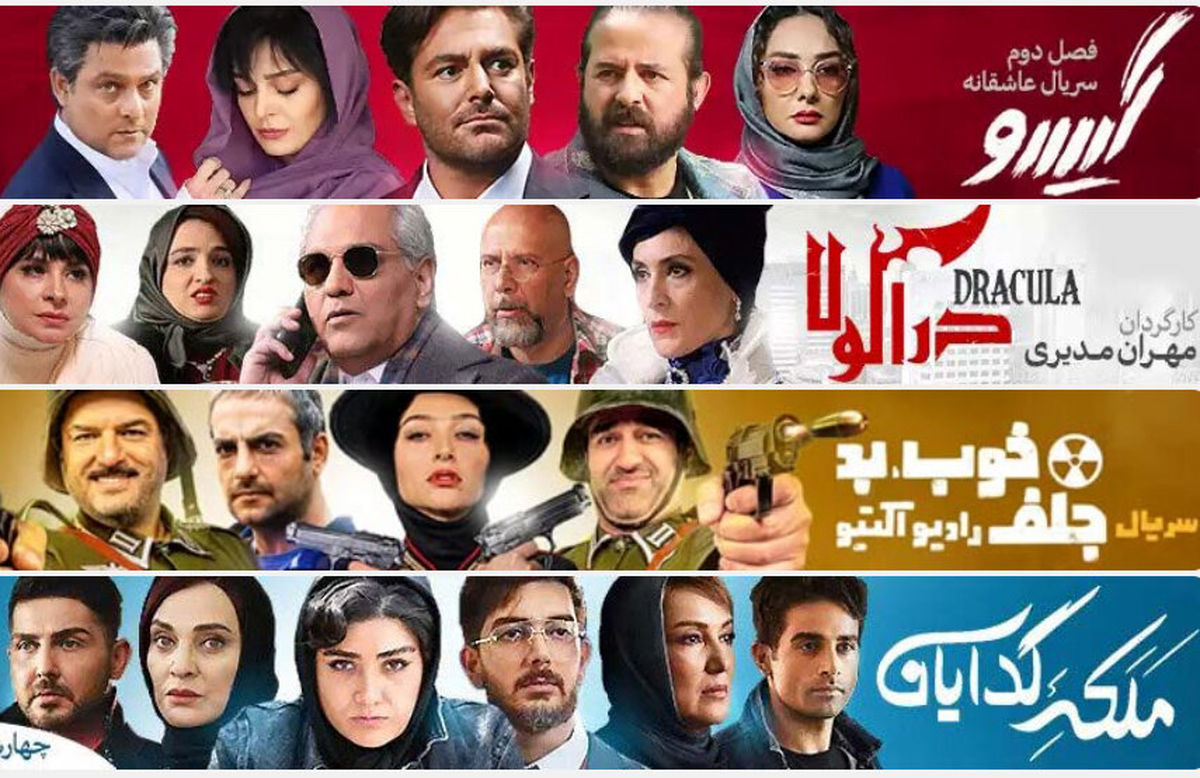 آشنایی با بهترین و بدترین سریالهای نمایش خانگی در سال 1400