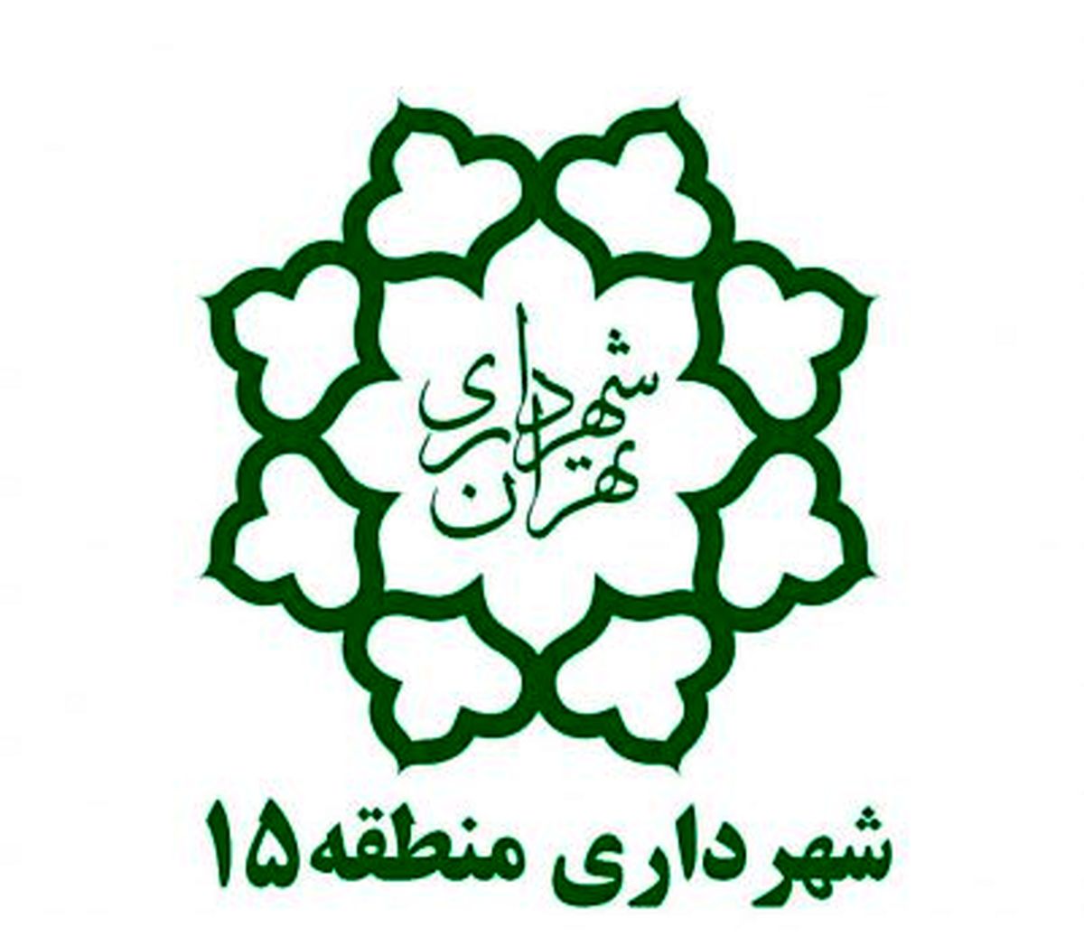 پاکسازی مستمر محیط شهری جنوب شرق از سگهای بلاصاحب