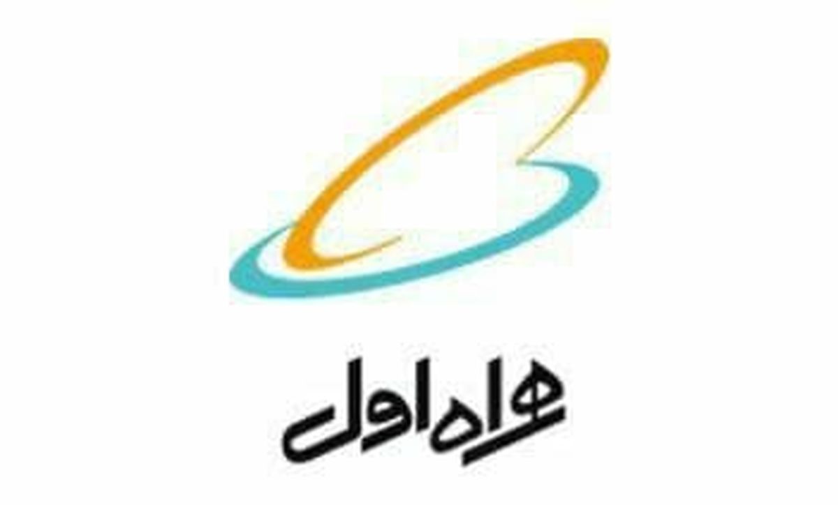 پایداری شبکه همراه اول در بابامنیر