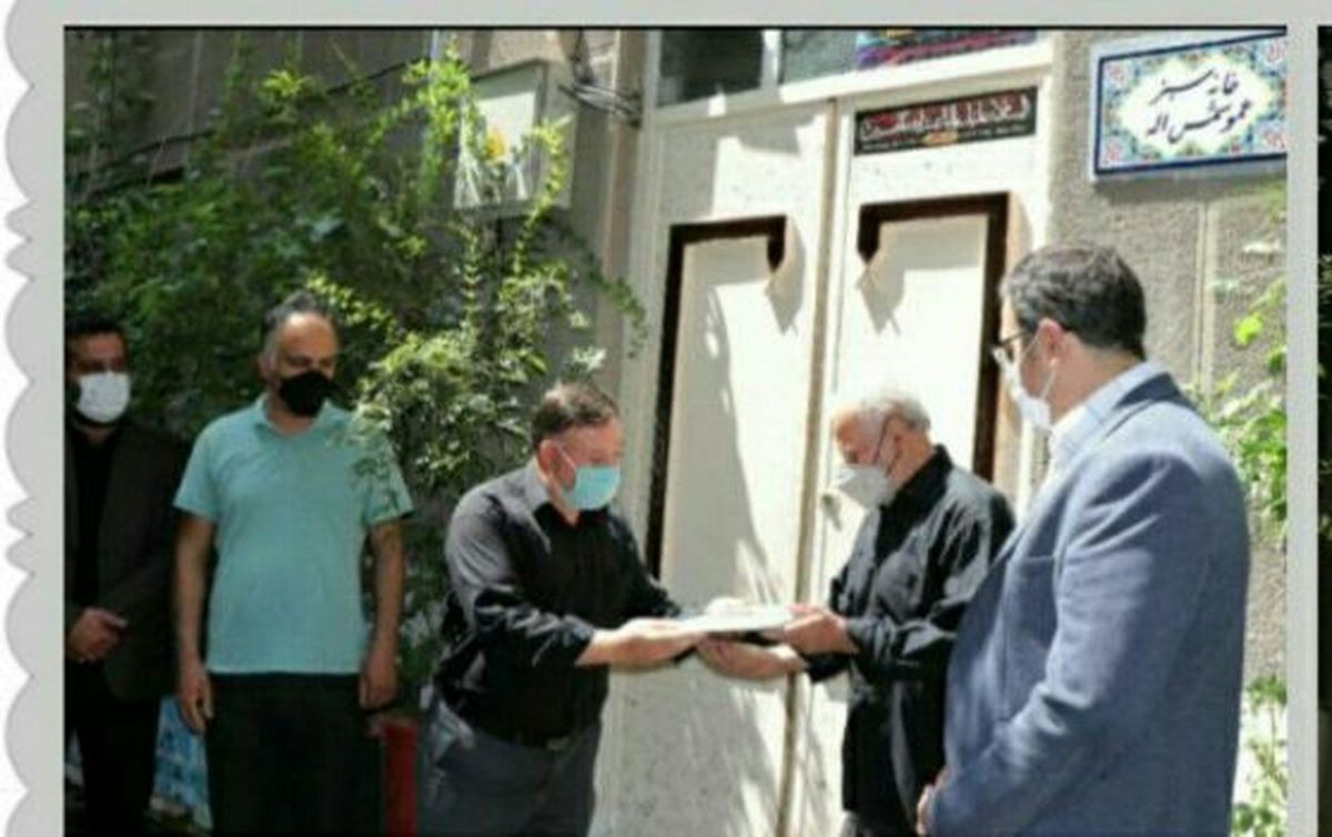 رونمایی از پلاک خانه سبز عموشمس الله در محله دستغیب منطقه۹