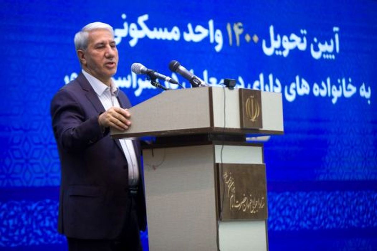 تحویل ۱۴۰۰ واحد مسکونی به خانوادههای دارای دو معلول توسط ستاد اجرایی فرمان امام