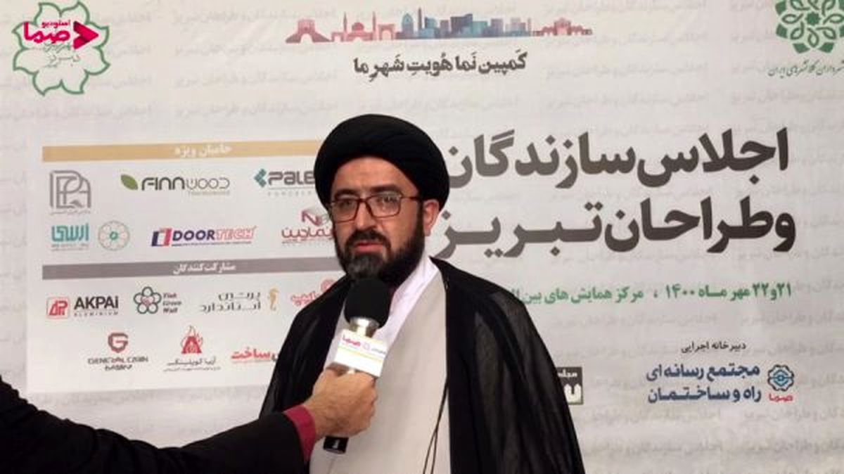 سوق سرمایه گذاری ها در حوزه شهری