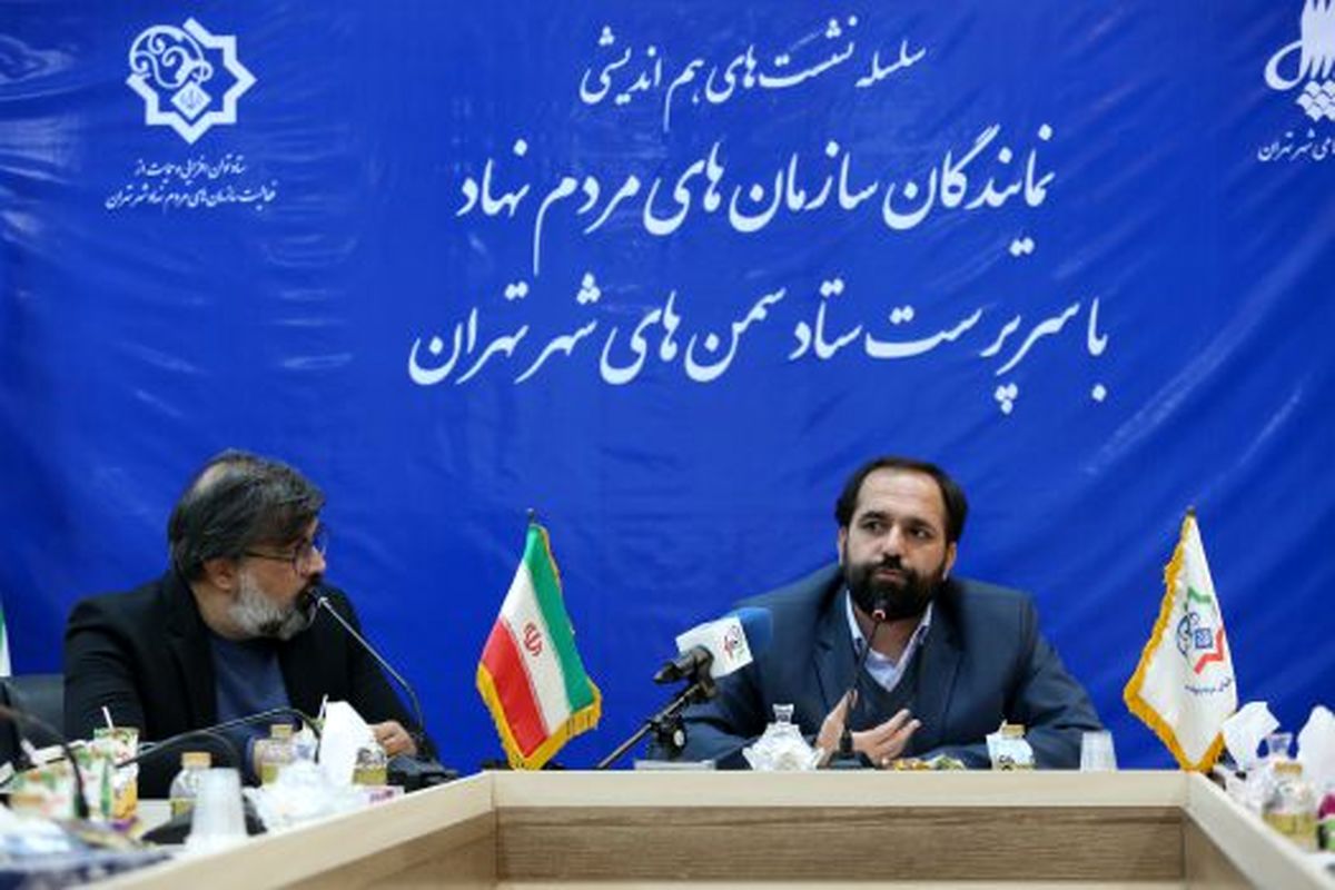 فراخوان شرکت در کمیته های تخصصی