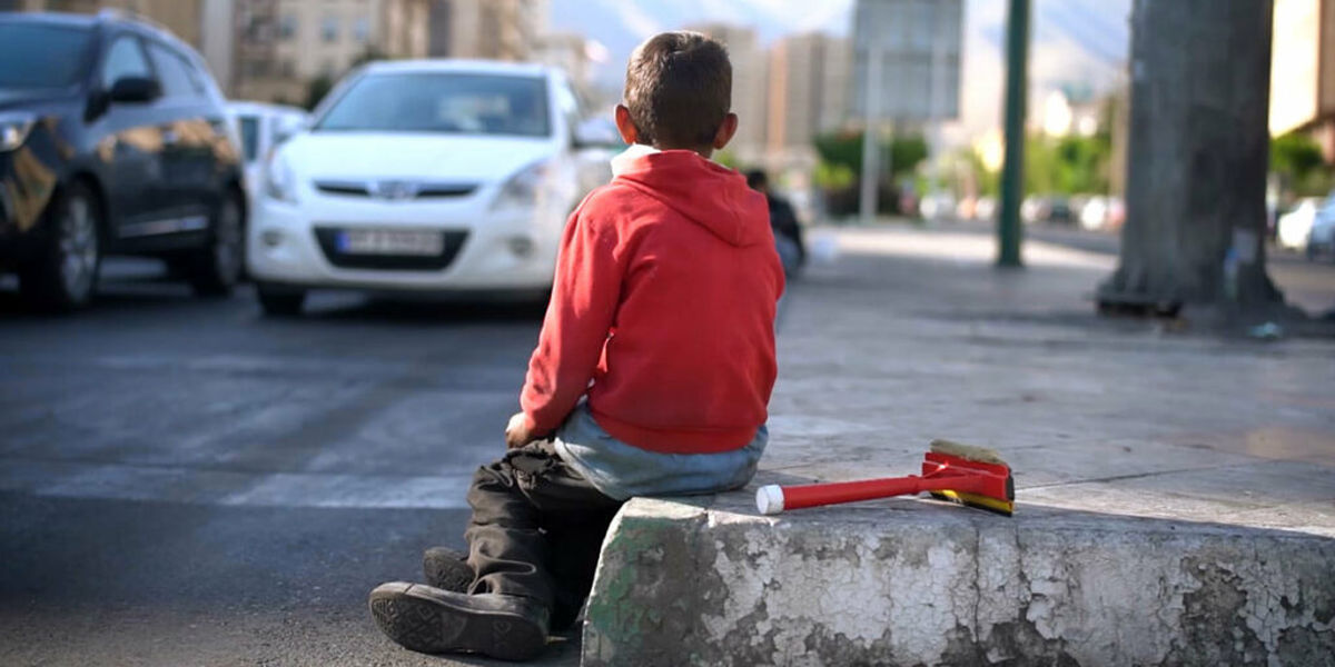 فرصت «بچه» برای کودکان کار