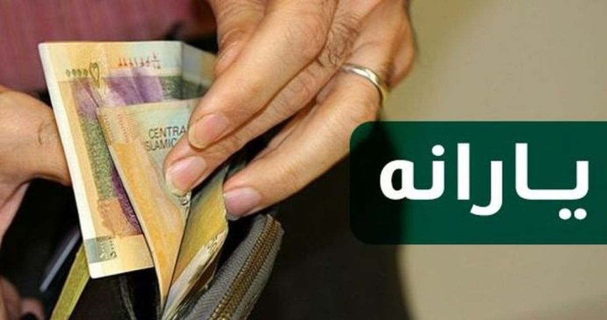 یارانه دهکهای پایین جامعه در سال 1401 سه برابر میشود