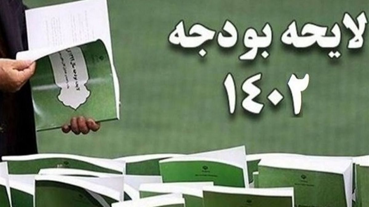 پیش به سوی بودجه احمدینژادی!