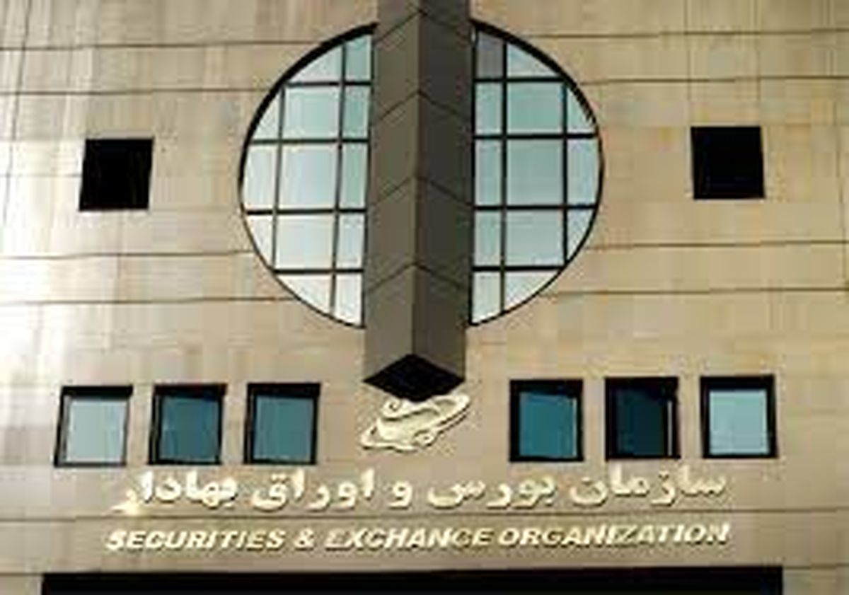 سازمان بورس هم به نامه شورای رقابت واکنش نشان داد شورای رقابت اختیار قانونی لغو عرضه خودرو را ندارد