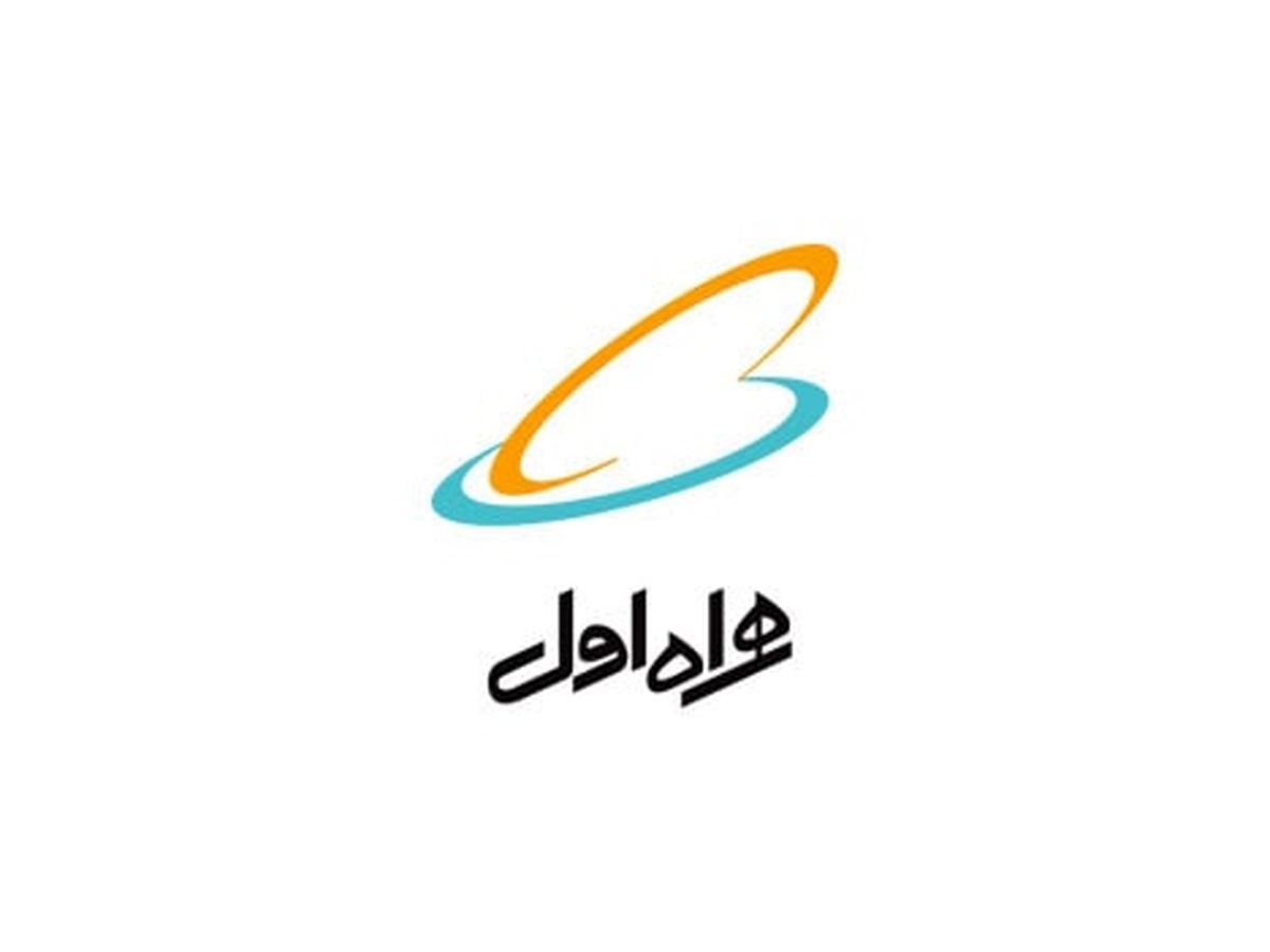 عرضه شمارههای رند همراه اول به مناسبت عید فطر