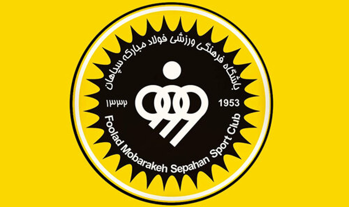 پاتک اصفهانیها به استقلال