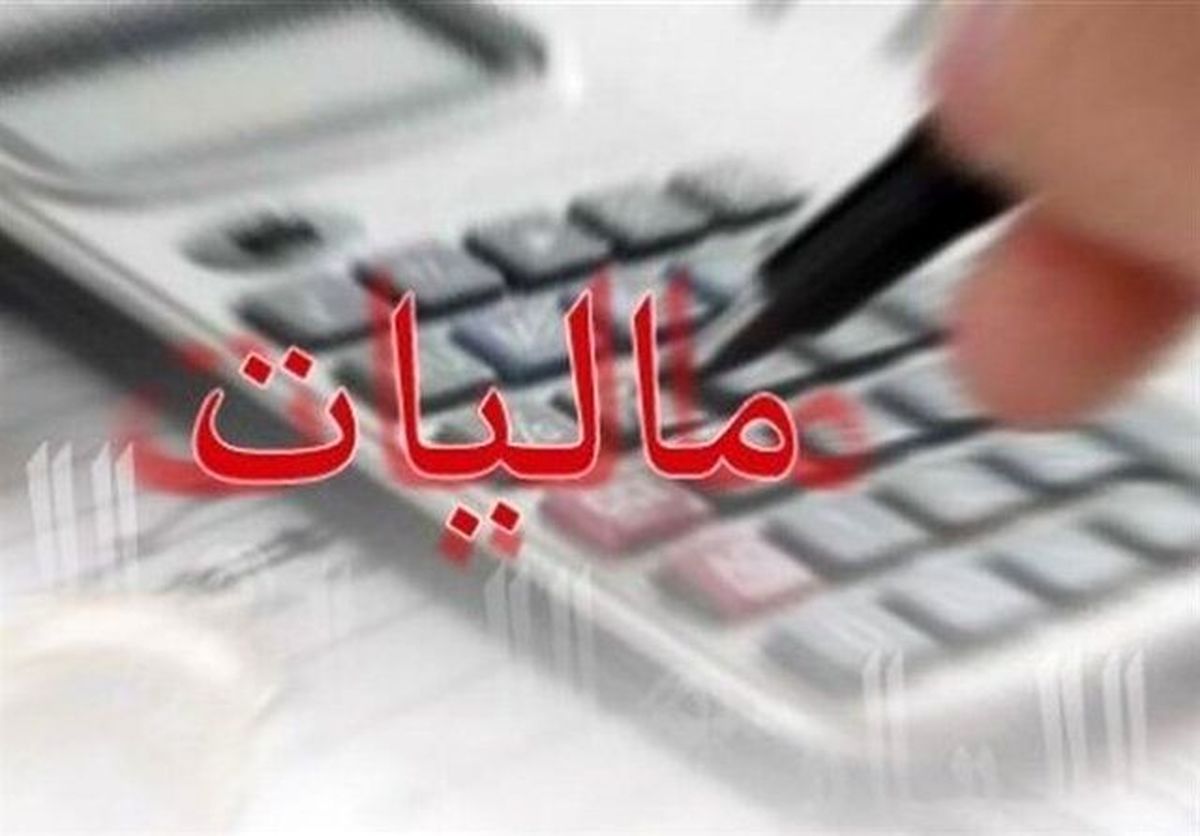 کدام کشورها بیشترین و کمترین مالیات ها را از مردم میگیرند؟