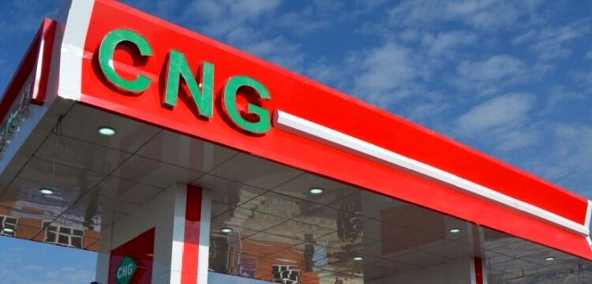 قیمت CNG برای مصرفکننده تغییر نمیکند