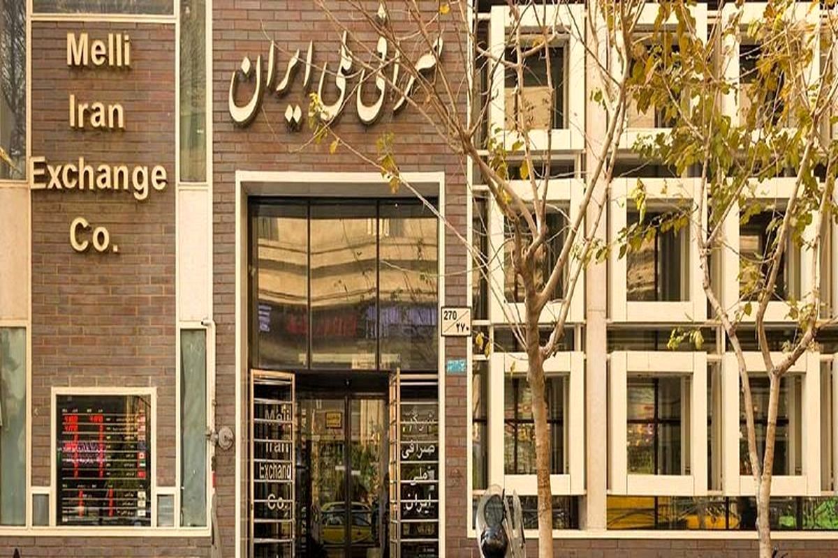 قیمت دلار صرافی ملی امروز سهشنبه ۱۱ مرداد ۱۴۰۱