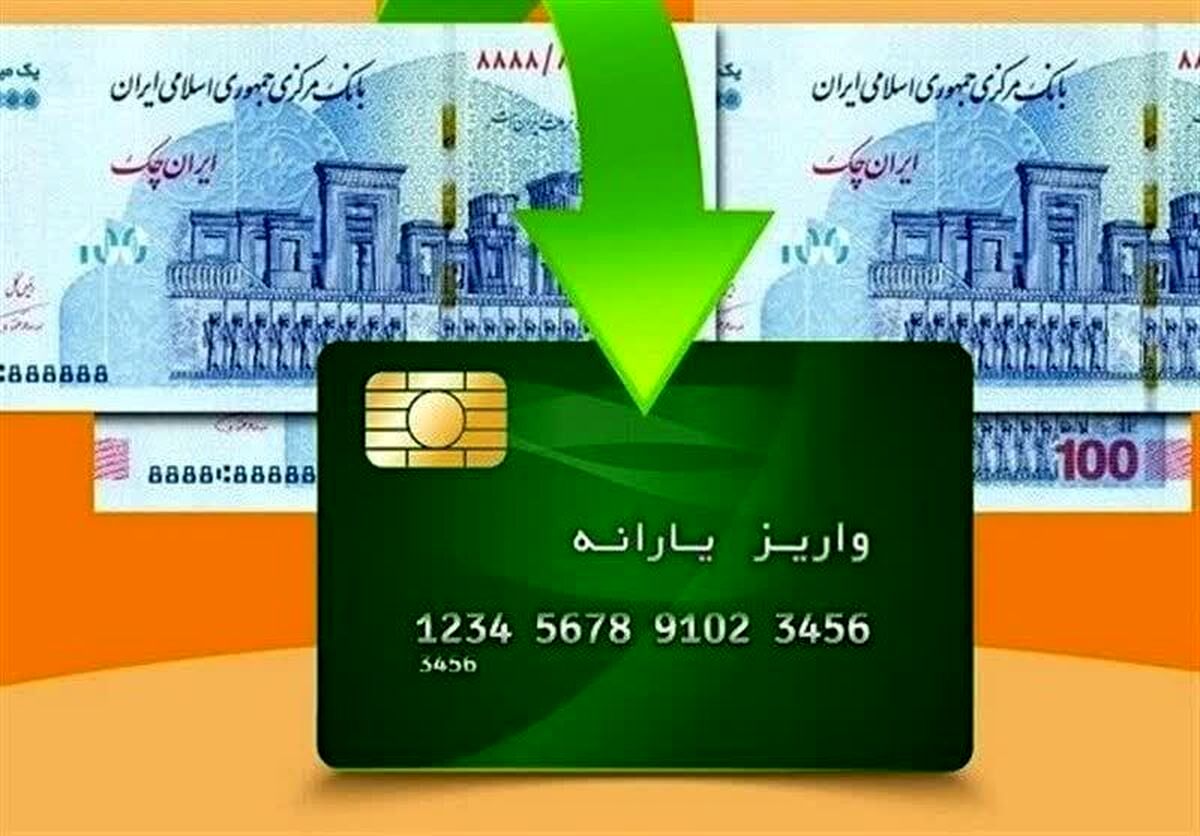 اجرای آزمایشی کالابرگ الکترونیک در ۳ استان برای خرید ۱۱ کالای اساسی