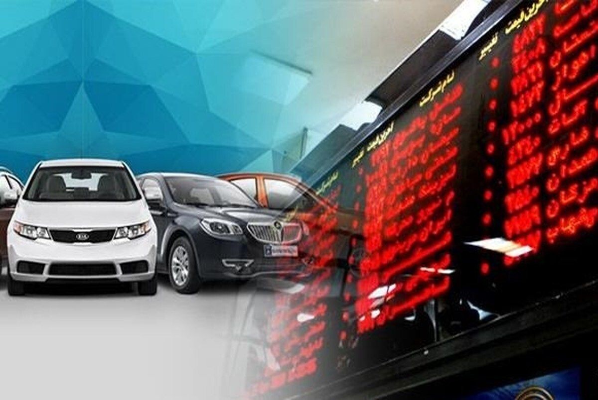 چگونه از بورس کالا خودرو بخریم؟+ نحوه ثبتنام و شرایط خرید خودرو