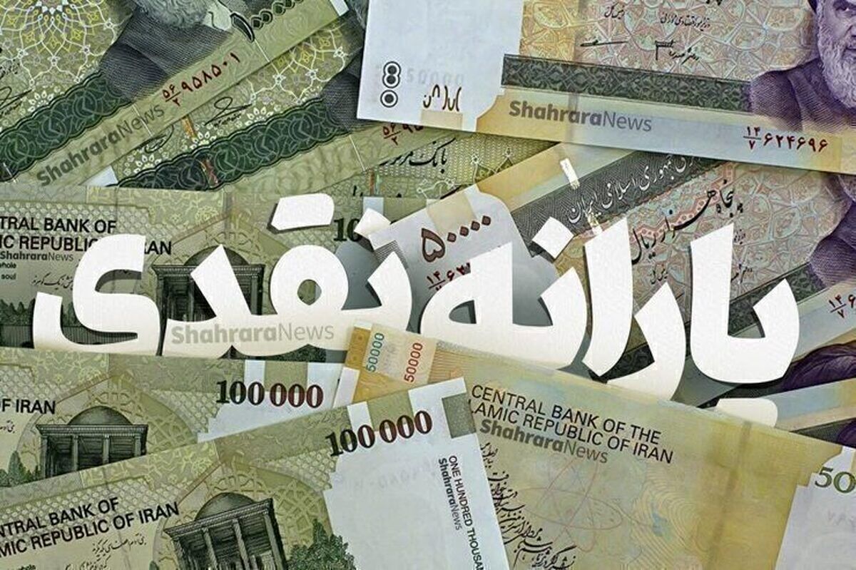 یارانه نقدی امسال حذف نمیشود توزیع کالابرگ، شاید سال آینده