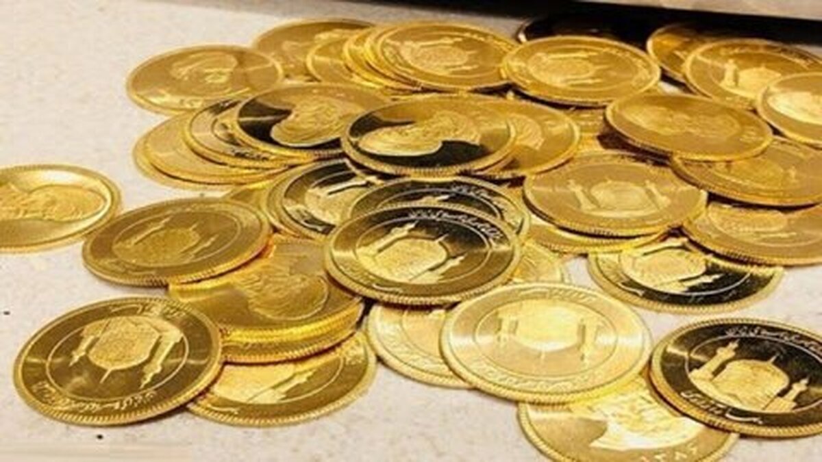 قیمت سکه، نیمسکه و ربعسکه امروز دوشنبه ۲۳ بهمن ۱۴۰۲