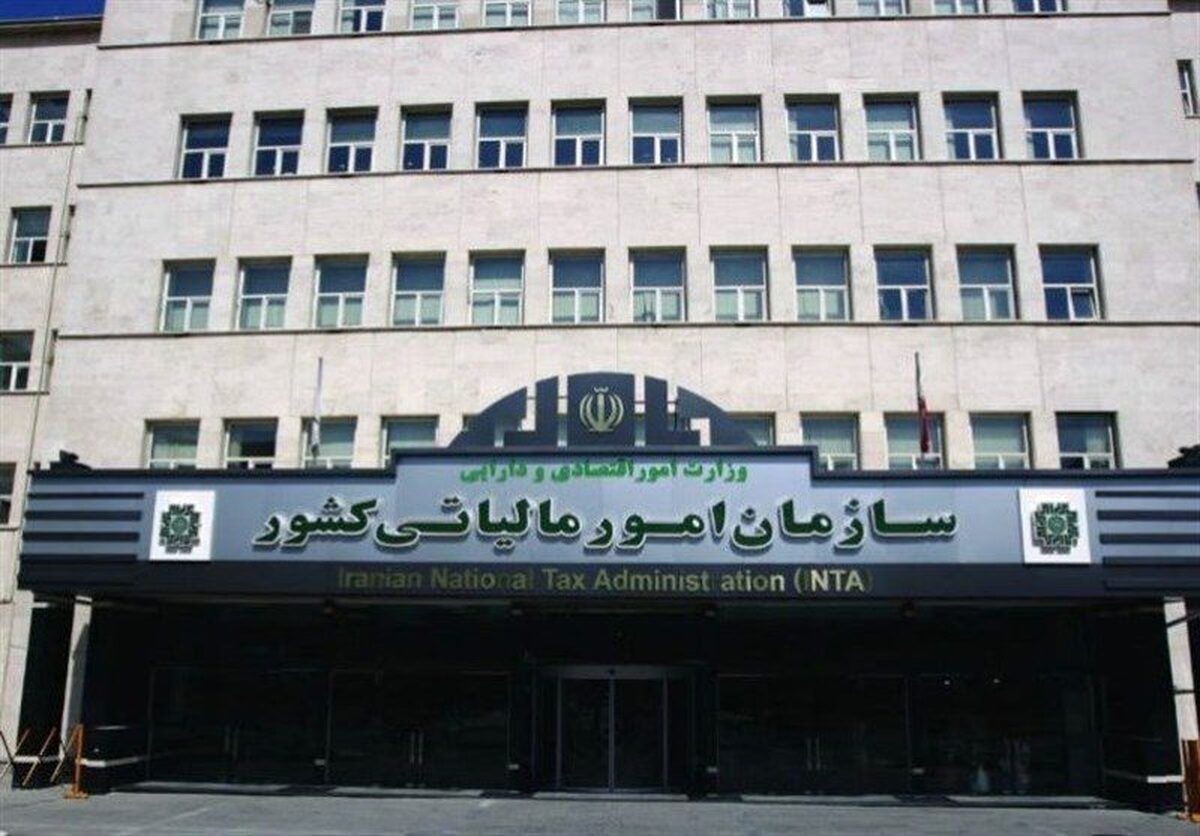 آخرین مهلت بخشودگی جرایم مالیاتی اعلام شد