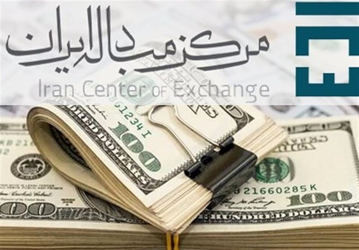 قیمت روز ارزهای مبادلهای یورو کاهشی شد