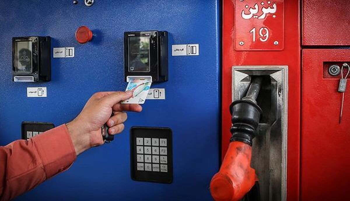 سهمیه بنزین خرداد امشب شارژ میشود