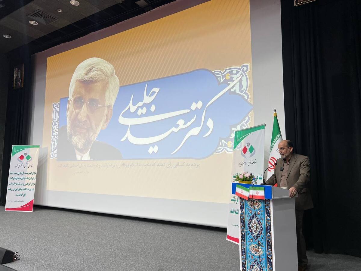 عینی زاده: برای اصلح بودن نامزد انتخابات به ستادها و اطرافیان آنها توجه کنیم