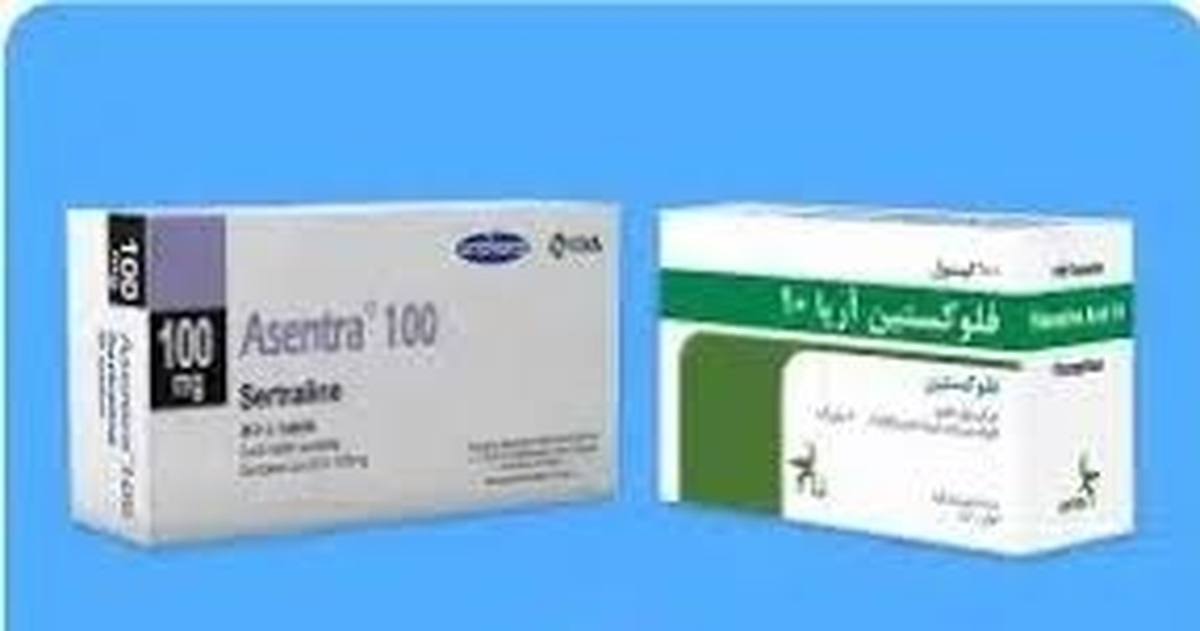 آیا تهرانیها سرترالین و فلوکستین لازمند؟