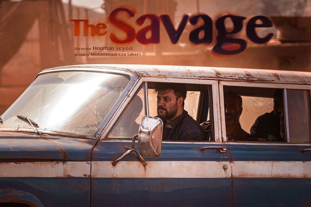 تماشای آنلاین و دانلود سریال وحشی