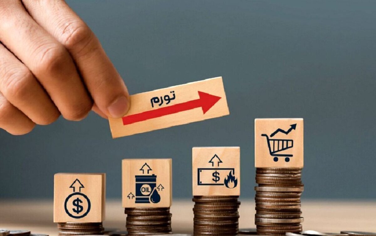 هشدار یک کارشناس اقتصادی؛ تورم بیشتری در راه است؟