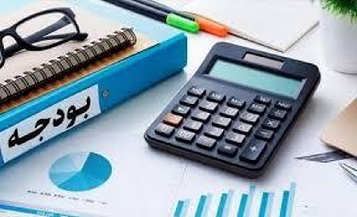 نقطه آسیب پذیر بودجه سال ۱۴۰۵