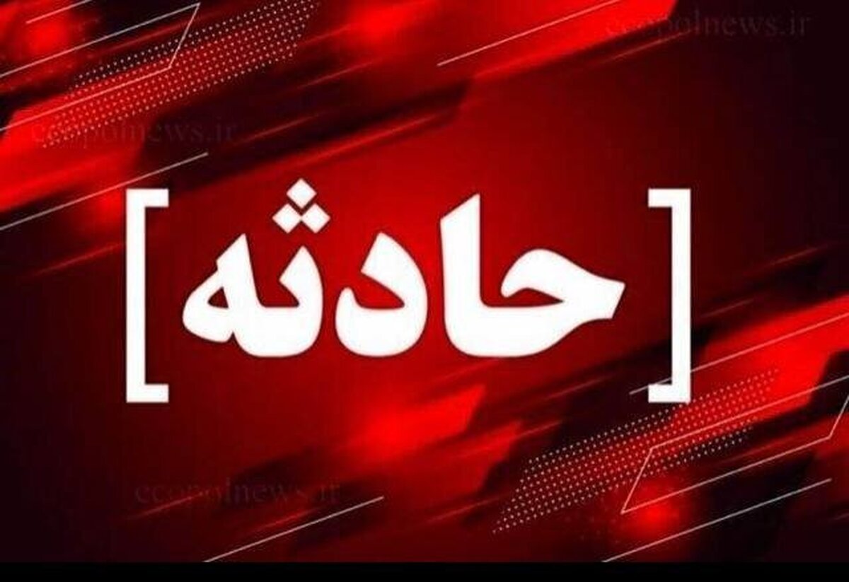 کدام استان‌ ها رکورددار تصادفات شهری در ایران هستند؟