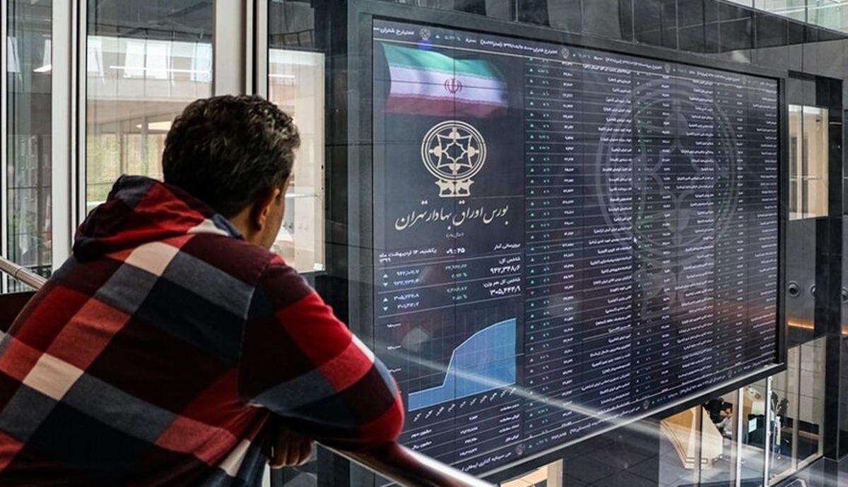 پایان بورس امروز چهارشنبه ۱ مرداد ۱۴۰۴   شروع سرخ مرداد؛ هزار و ۷۰۰ میلیارد تومان پول حقیقی از بازار سهام خارج شد!