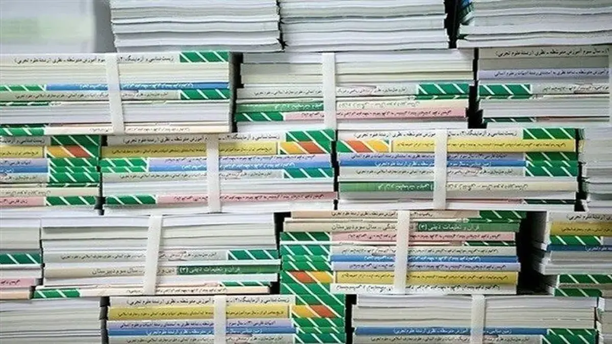 افزایش ۶۰ درصدی بهای کتاب درسی در سال جدید