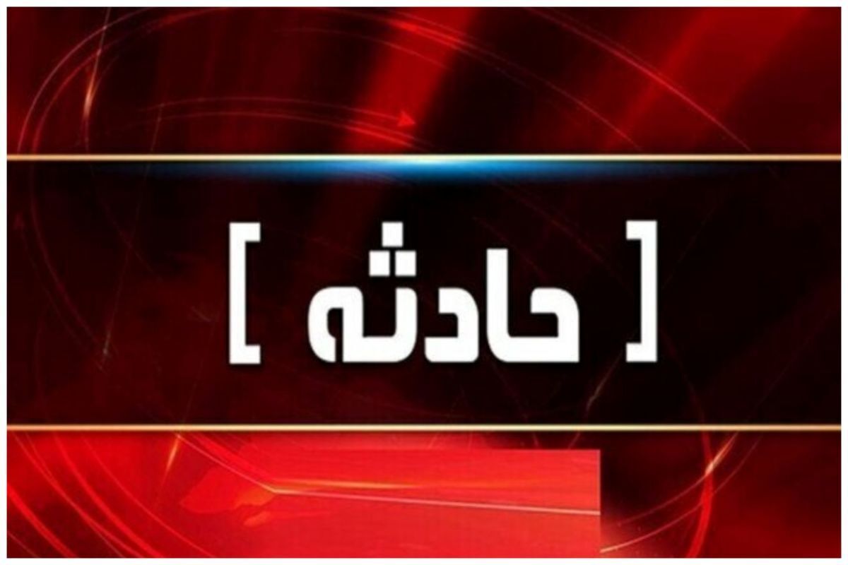 انفجار در یکی از کارخانههای یو.اس استیل دو کشته و ۱۰ زخمی برجای گذاشت