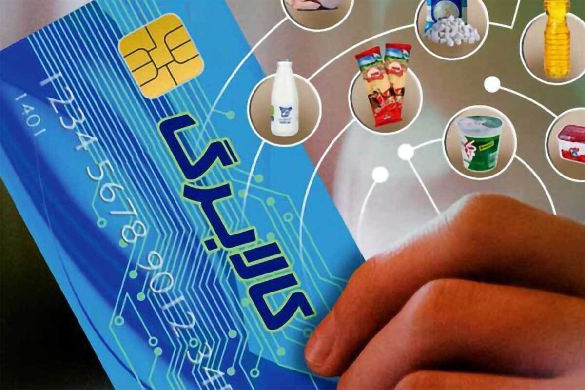 اعتبار کالابرگ برای کدام دهکها شارژ می شوند ؟