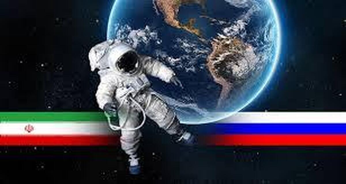 روسیه آماده همکاری‌های فضایی با ایران