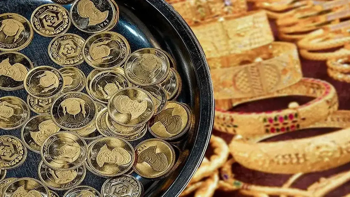 قیمت سکه و طلا در بازار آزاد در ۲۰ مهرماه ۱۴۰۴