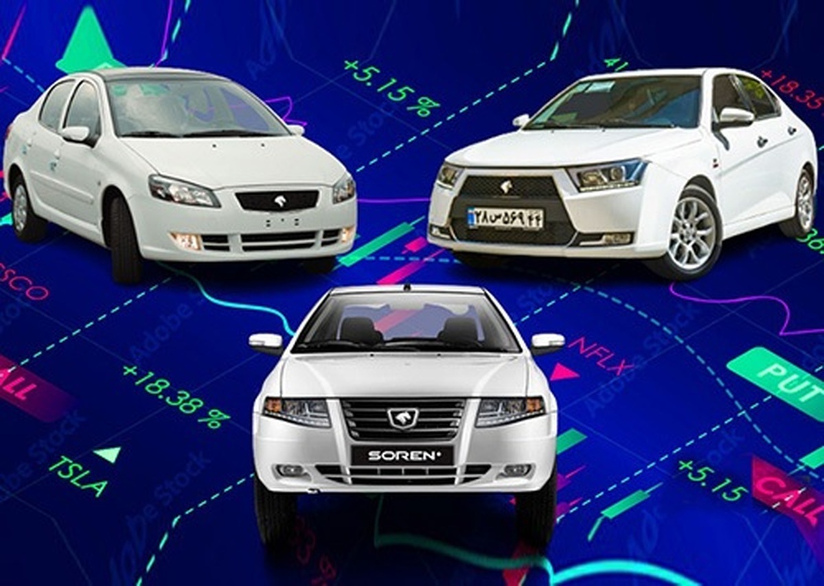 مشخص شدن خودروهای قابل عرضه در بورس کالا