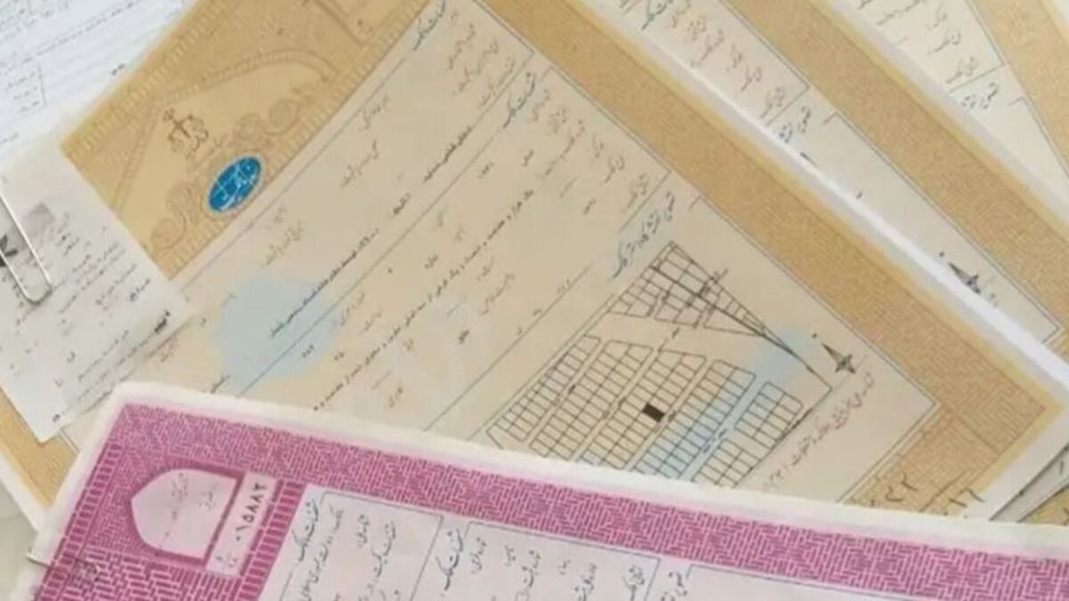 از سال ۱۳۱۰ تاکنون چند سند مالکیت در ایران صادر شده است؟