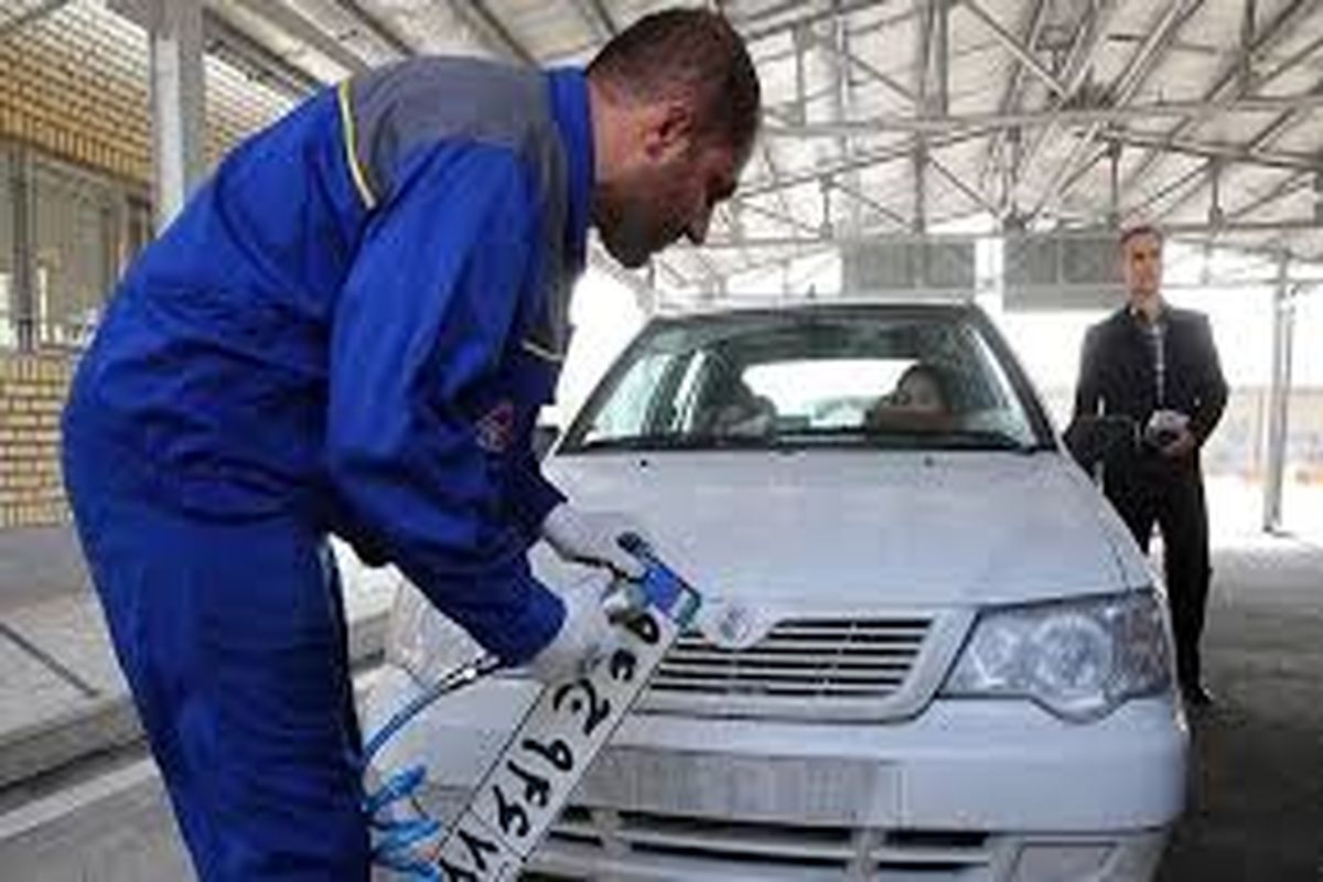 ساعت فعالیت مراکز تعویض پلاک اعلام شد